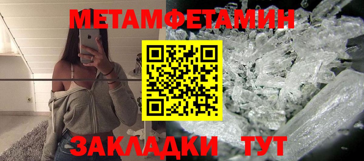 Михайловск  Амфетамин Premium  Amphetamine  Вход с VPN 