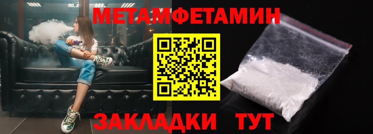 АМФЕТАМИН VHQ Михайловск
