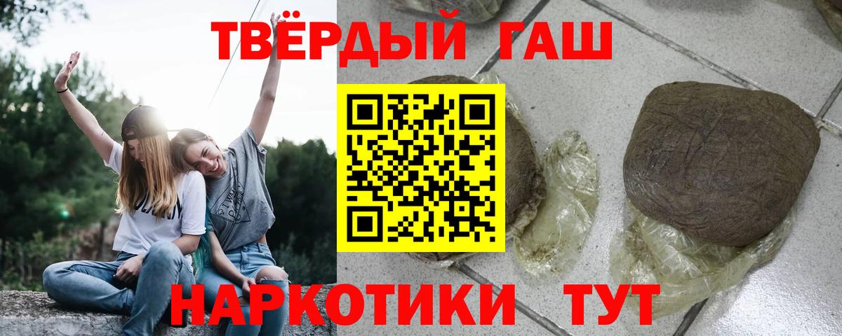 ГАШ AMNESIA HAZE Михайловск