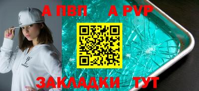 круглые Донской