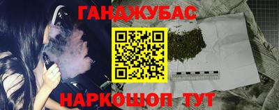 круглые Донской