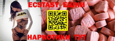 круглые Донской