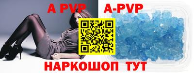 круглые Донской