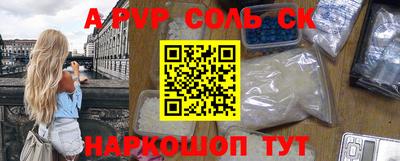 a pvp Донецк
