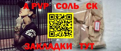 a pvp Донецк