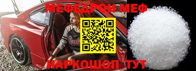 круглые Донской