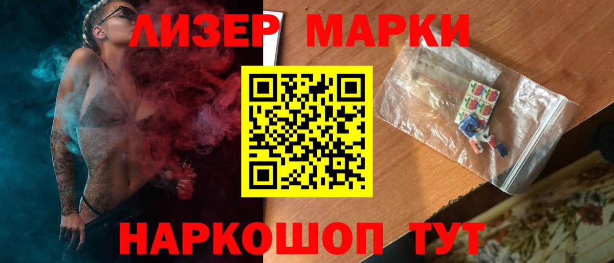 Михайловск  ЛСД экстази ecstasy  Вход с VPN 