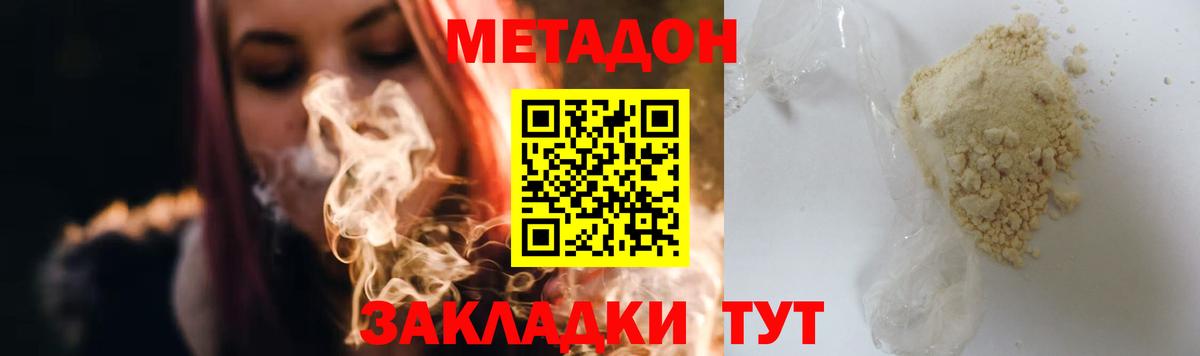 ГАШИШ  Вход с VPN  Михайловск  МЕТ  Меф   Марихуана 