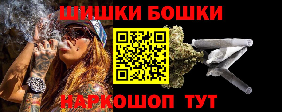 Бошки марихуана MAZAR  Вход с VPN  МАРИХУАНА марихуана  Конопля сатива  Бошки марихуана Amnesia  Михайловск 